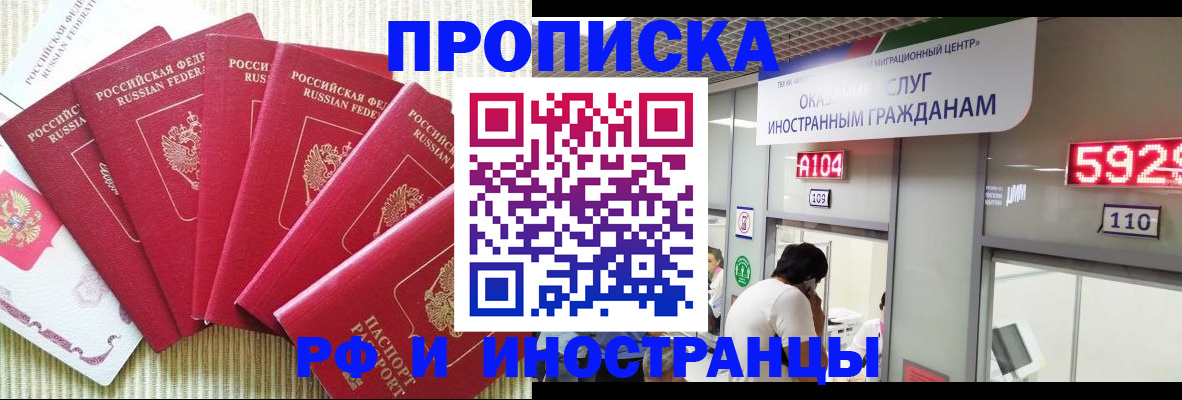регистрация для дет. сада в Курской области